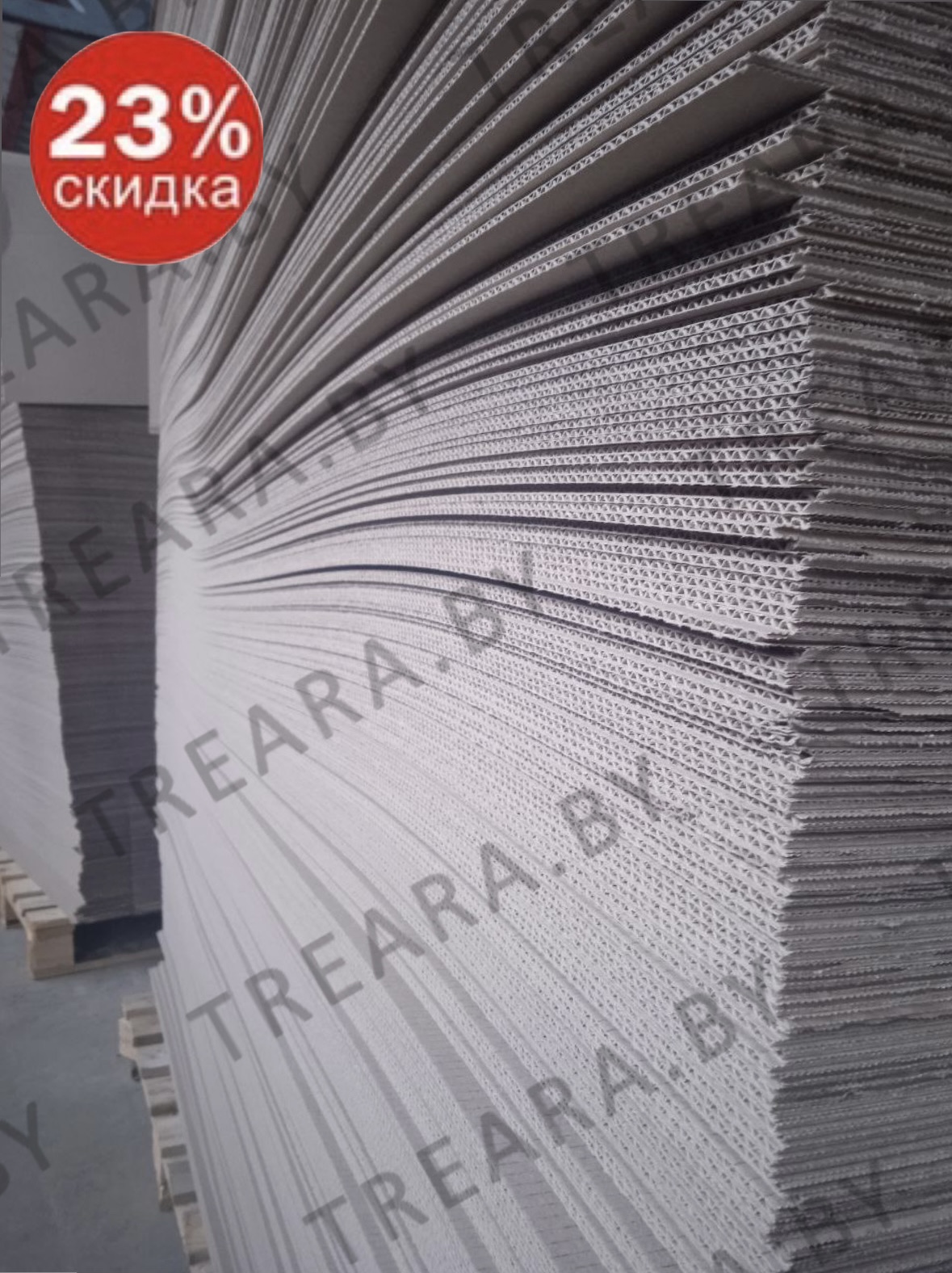 Картон листовой укрывочный трехслойный